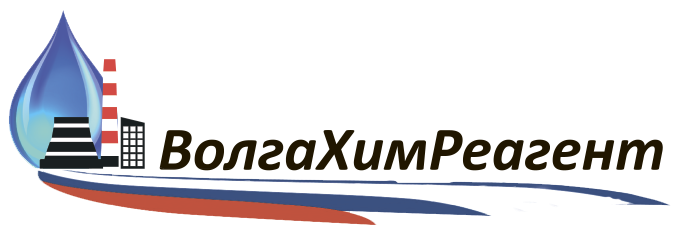 ВолгаХимРеагент